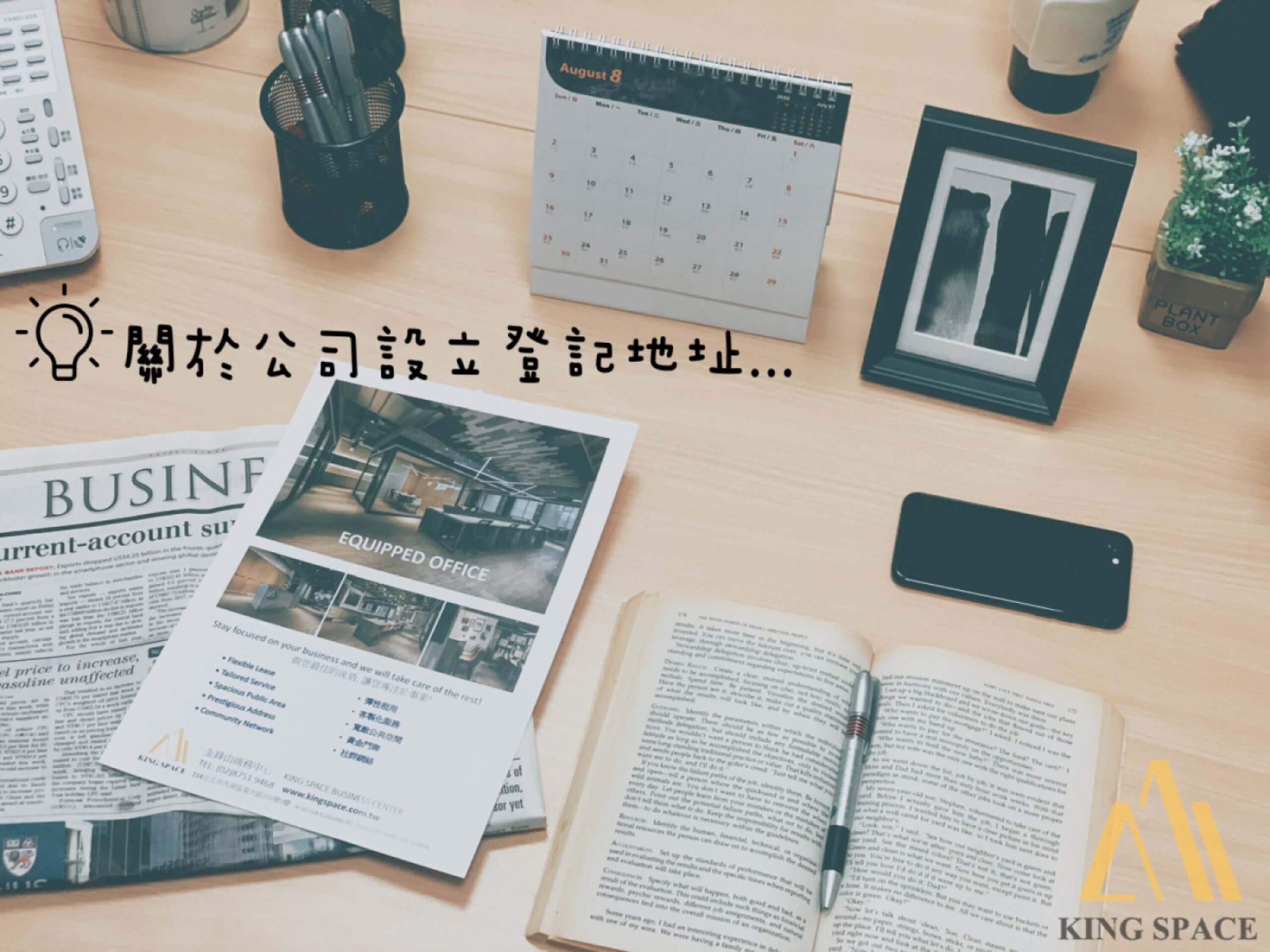 Business Registration